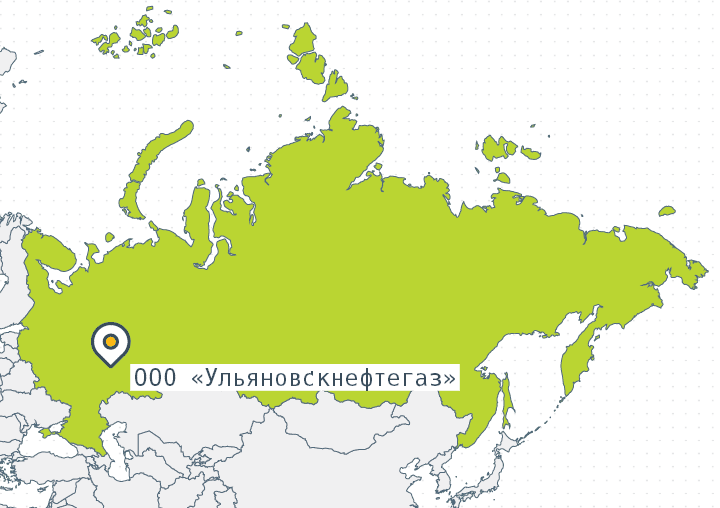 ООО «Ульяновскнефтегаз»