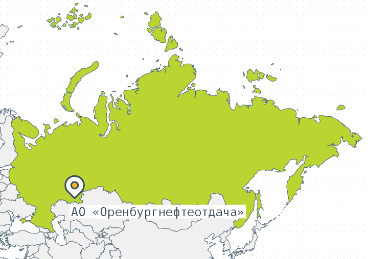 АО «Оренбургнефтеотдача»